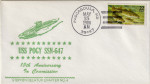 pogy 647 cover