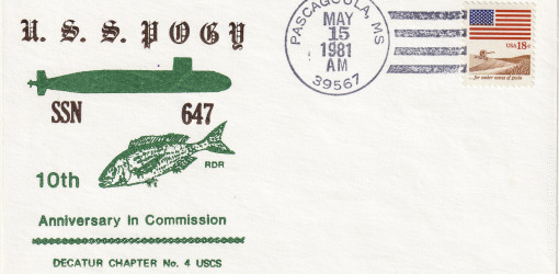 pogy 647 cover